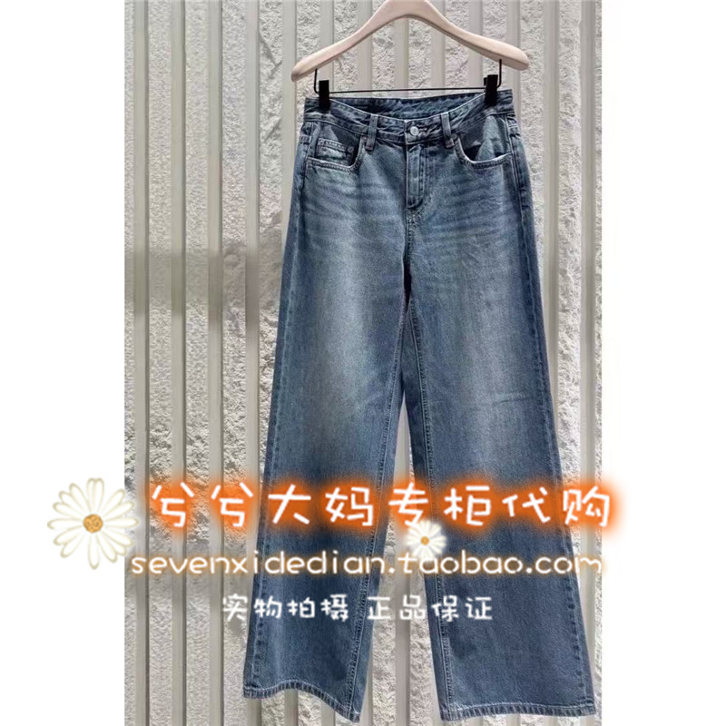 18-Year-Old Store Moco Genuine Product from the Counter, 26 Summer 4A Slightly Flared Jeans Mbf2Jen013 1199