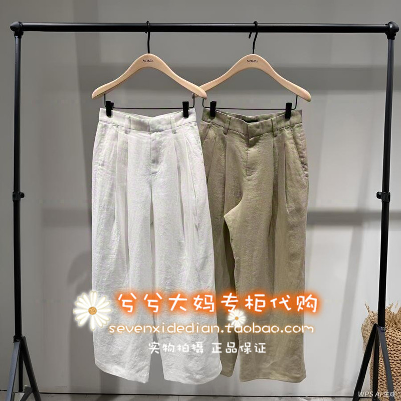18-Year-Old Store Moco Genuine Product from the Counter, 26 Summer 5A Linen Straight-Leg Casual Pants Mbf2Pat021 1699