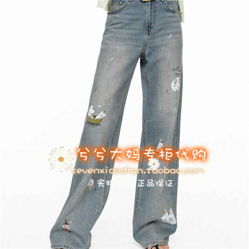 18-Year-Old Store Moco Genuine Product from the Counter, 26 Summer 4A Rhinestone Graffiti Jeans Mbf2Jen011 1699