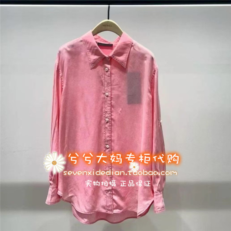 18-Year-Old Store Moco Genuine Product from the Counter, 26 Summer 4B Glossy Strap Rolled-Sleeve Shirt Mbf2Sht031 1499