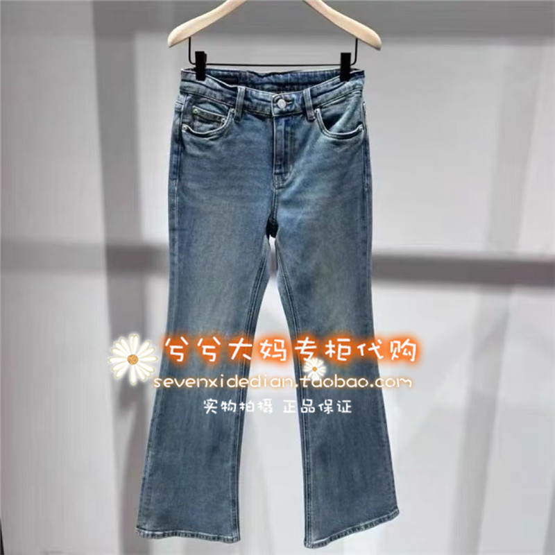 18-Year-Old Store Moco Genuine Product from the Counter 26 Spring 1B Casual Jeans Mbf1Jen040 1099
