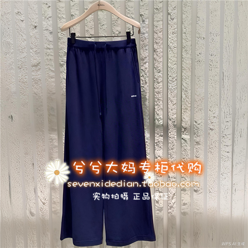 18-Year-Old Store Moco Genuine Product from the Counter, 26 Summer 4B Slightly Flared Cotton Sweatpants Mbf2Pat012 999
