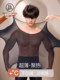 Men's skin-beautifying clothing warm suit hot ultra-thin energy-saving tight underwear autumn clothes long-neck round neck invisible bottoming shirt