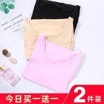 Modal bottoming shirt Long-sleeved warm close-fitting top thin large collar black inner wear autumn clothes autumn pants womens suit