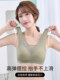 Traceless underwear for women with small breasts gathered in summer thin sports ring-free side breasts beautiful vest-style latex bra