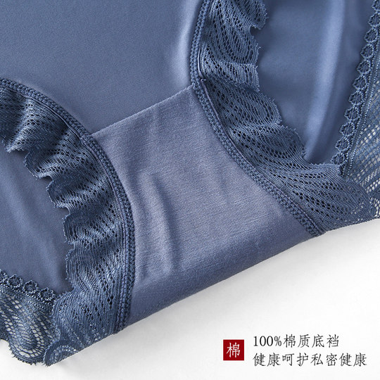 One-piece seamless sexy lace-edged pure cotton crotch panties for women, mid-waist breathable ice silk triangle shorts with thin top