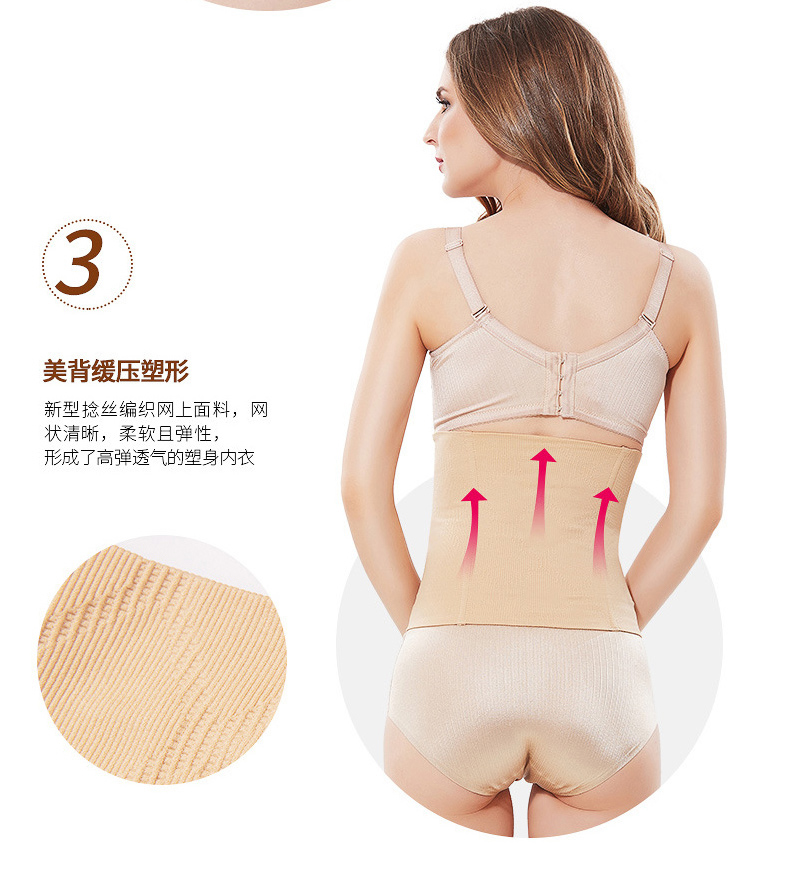 Đai bụng nữ giảm béo cơ thể định hình cơ thể mỏng bụng ràng buộc corset đai cơ thể định hình eo eo đốt cháy chất béo không có dấu vết do lot nu