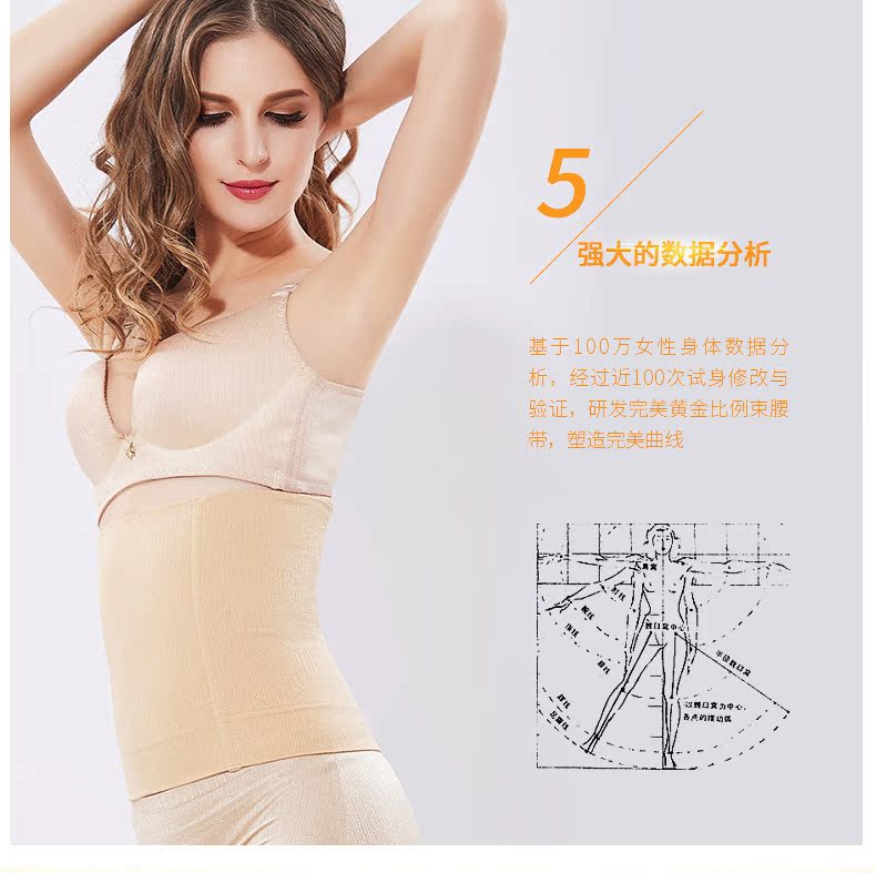 Đai bụng nữ giảm béo cơ thể định hình cơ thể mỏng bụng ràng buộc corset đai cơ thể định hình eo eo đốt cháy chất béo không có dấu vết do lot nu