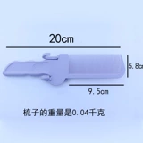 Шармвит пакетный пакет быстрый расщепка