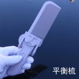 Шармвит пакетный пакет быстрый расщепка