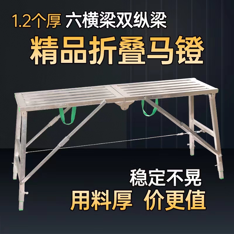 Folding bench 1 2 thick four inclined brace square pipe furnishing matstool portable mobile scaffolding construction high stool-Taobao