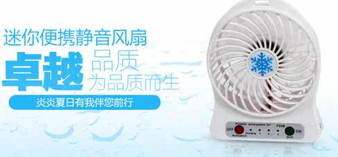 Ventilateur USB - Ref 400194 Image 5
