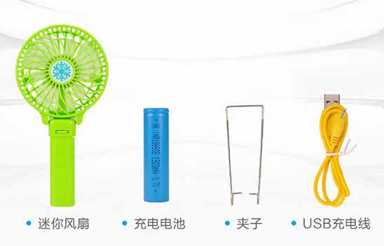 Ventilateur USB - Ref 400194 Image 16