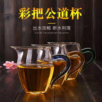 Thickened heat-resistant glass Fair cup Glass Kung Fu tea set Male cup tea separation heat-resistant accessories Tea pourer thickened