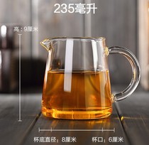 High temperature resistant glass fair cup tea dispenser Kung fu tea cup Transparent male cup Glass tea sea heat-resistant glass male cup