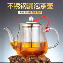 Glass Teapot Heat-resistant glass flower teapot thickened stainless steel filter teapot Tea set Household glass kettle