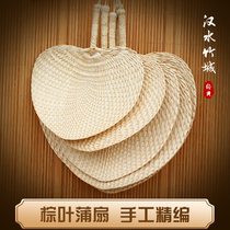 Summer fan hand-woven straw old-fashioned fan folding fan hand-cranked fan for baby to cool down mosquito repellent fan large palm leaf fan