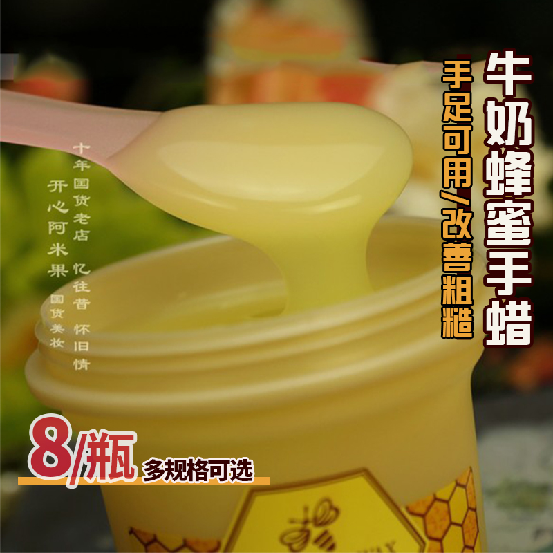 Lecco Milk and Honey Nourish hand wax Hand mask Moisturizing Exfoliating dead skin hand cream Hand care Black and white