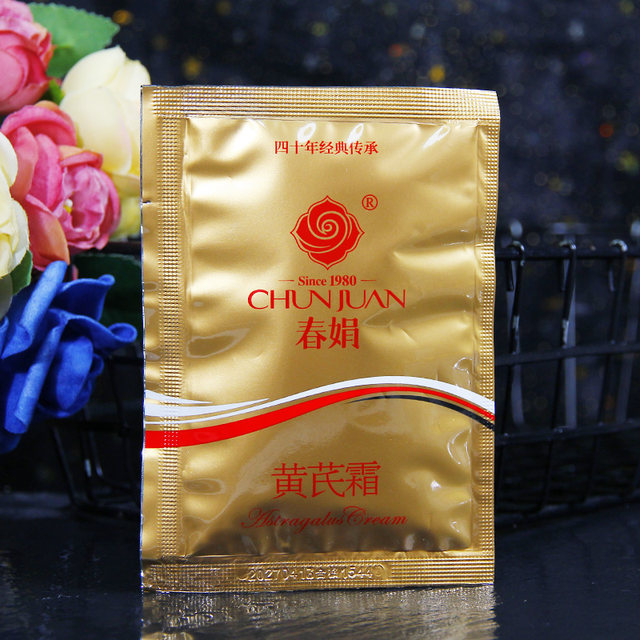 Chunjuan Astragalus Cream Bag Hydrating Moisturizing Cream 30g Classic Domestic Skin Care Products Hand Cream Veteran Men and Women