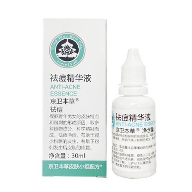 Jingwei Herbal Anti-Acne Essence Fades Acne Marks Refreshing Oil Control Essence ປັບປຸງຜິວຫນັງສິວສໍາລັບຜູ້ຊາຍແລະແມ່ຍິງ Beijing 301