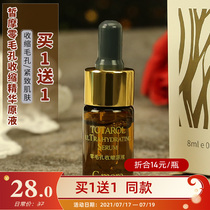 C more Dr Mount firming skin essence shrink pores ke star 40 days pores invisible anti-wrinkle moisturizing