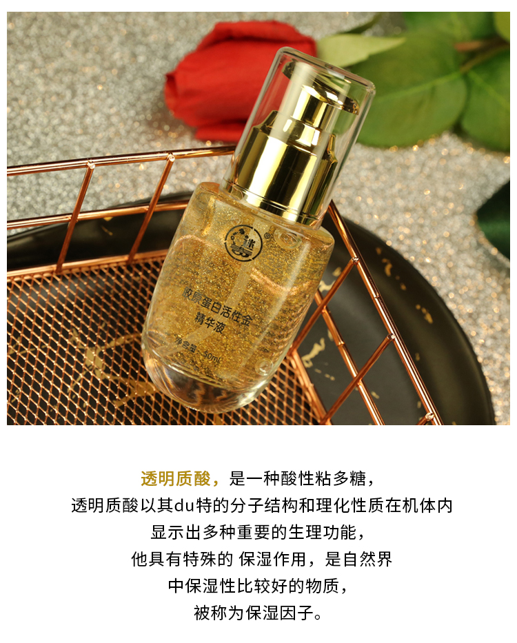 Mystery Collagen Active Gold Essence Lotion Facial Essence Kem dưỡng ẩm giữ ẩm trẻ hóa phụ nữ Trung Quốc tinh chất vichy