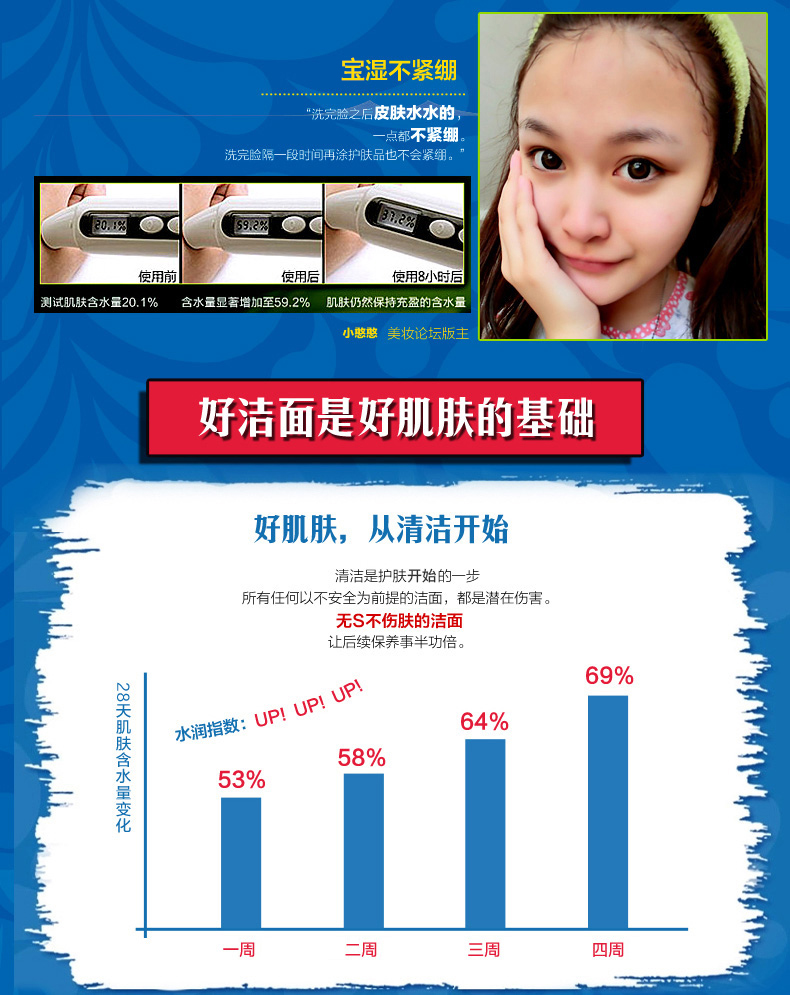 洁 芸 漾 沁 泡沫 洁 洁 洁 洁 làm sạch sâu lỗ chân lông làm sạch lỗ chân lông kiểm soát dầu axit amin sữa rửa mặt sữa rửa mặt rau củ