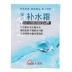 An An Hydrating Cream 20g Bag Kem dưỡng ẩm dưỡng ẩm sâu Chăm sóc da Sinh viên kem dưỡng da chống lão hóa Kem dưỡng da