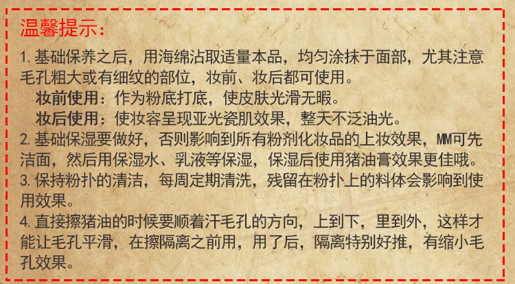 Old-fashioned hàng hóa Trung Quốc Thượng Hải người phụ nữ cơ sở kem kem mỡ kem dưỡng ẩm trang điểm trước khi kem che khuyết điểm sữa kem che sẹo