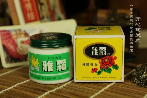 Kem Yashuang 80g sứ Osmanthus hương thơm hoài cổ phụ nữ kem Trung Quốc sản phẩm chăm sóc da kỳ cựu - Kem dưỡng da dưỡng ẩm