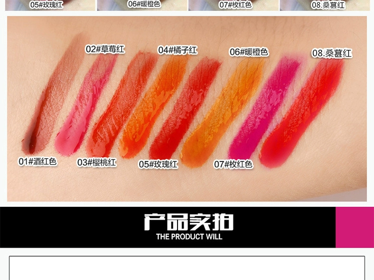 Bởi nanda ice cream màu sắc ngọt ngào nhuộm môi lỏng nhuộm son bóng cắn lip trang điểm son môi lỏng lip gloss lip dầu