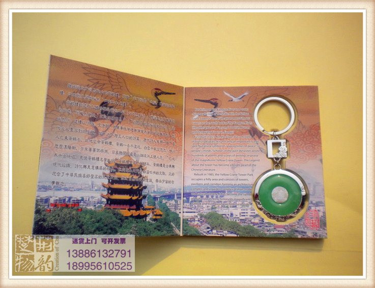 Hubei special Wuhan special Yellow crane tower Jade Pingan buckle Foreign affairs promotion reception to send foreigners business cultural gifts
