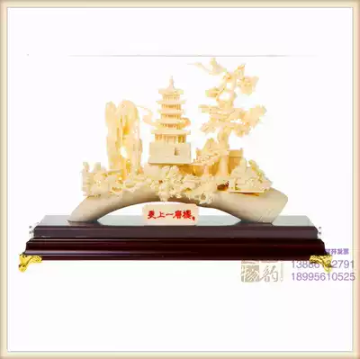 Hubei specialty Wuhan characteristic yellow crane tower bone carving to the next level Foreign affairs reception business home decoration gifts