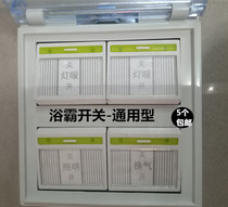 Opp Bath Bully Switch Universal 4 open 86 Type 10A Four-in-one bathroom heating Switch special price