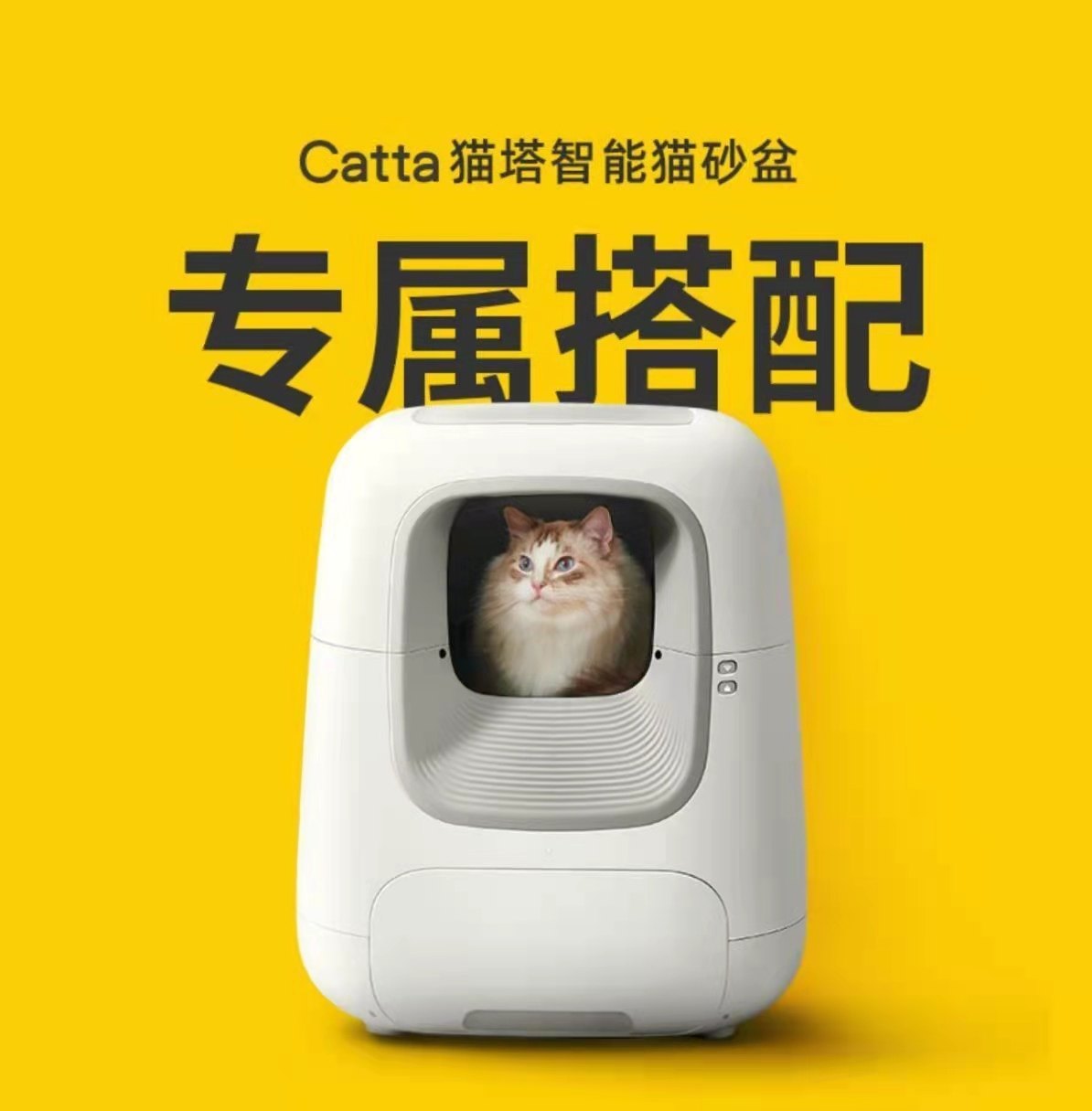 Catlink cat sandbag treasure bag flat substitute MEET special with cat-tower automatic cat litter basin garbage bag