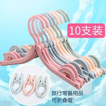 Deng Lun hanger(10 get 1 free)Folding hanger to dry clothes Travel portable drying hanger Magic hanger multi-function