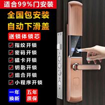 Broken bridge aluminum fingerprint lock Household anti-theft door password lock door remote unlocking Hotel electronic lock automatic sliding cover smart