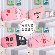 Bedside cover Princess style elastic universal cover cover All-inclusive bedside cover Curved semicircular European soft bag leather bed