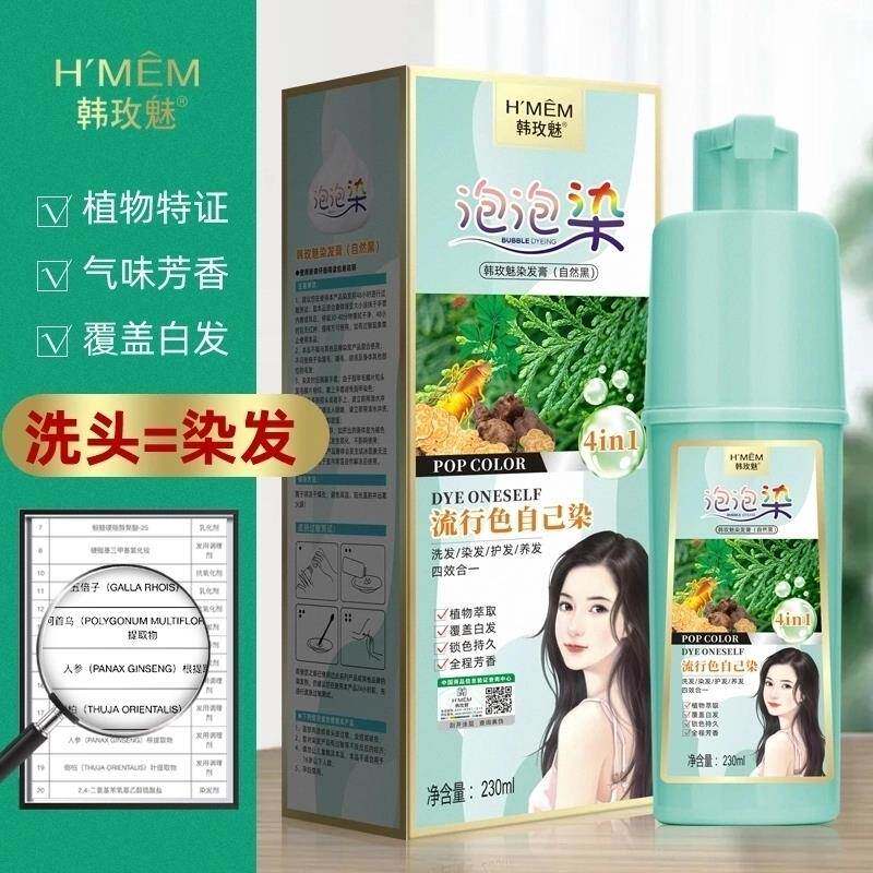 在自然的呼吸里,发丝与大地重逢_彩染_淘宝美妆网