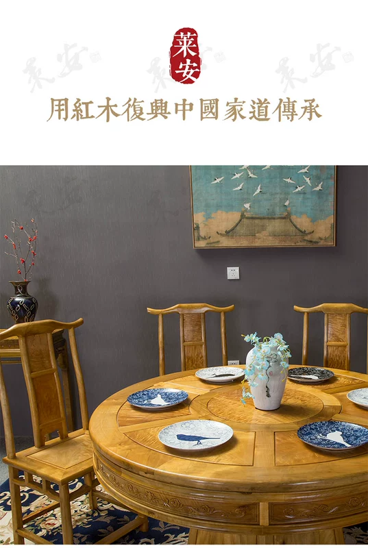 Bàn ghế gỗ gụ tròn bàn ăn kết hợp lụa vàng Nanmu bàn ăn tròn bảy món Trung Quốc rắn gỗ tròn bàn tròn - Bộ đồ nội thất noi that thong minh