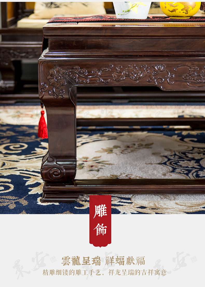 Nội thất gỗ gụ phát minh ra ghế sofa cổ điển Qing kết hợp vàng lụa Nanmu sofa Yunlong mẫu ngai vàng mười mảnh - Bộ đồ nội thất bộ bàn ghế phòng khách