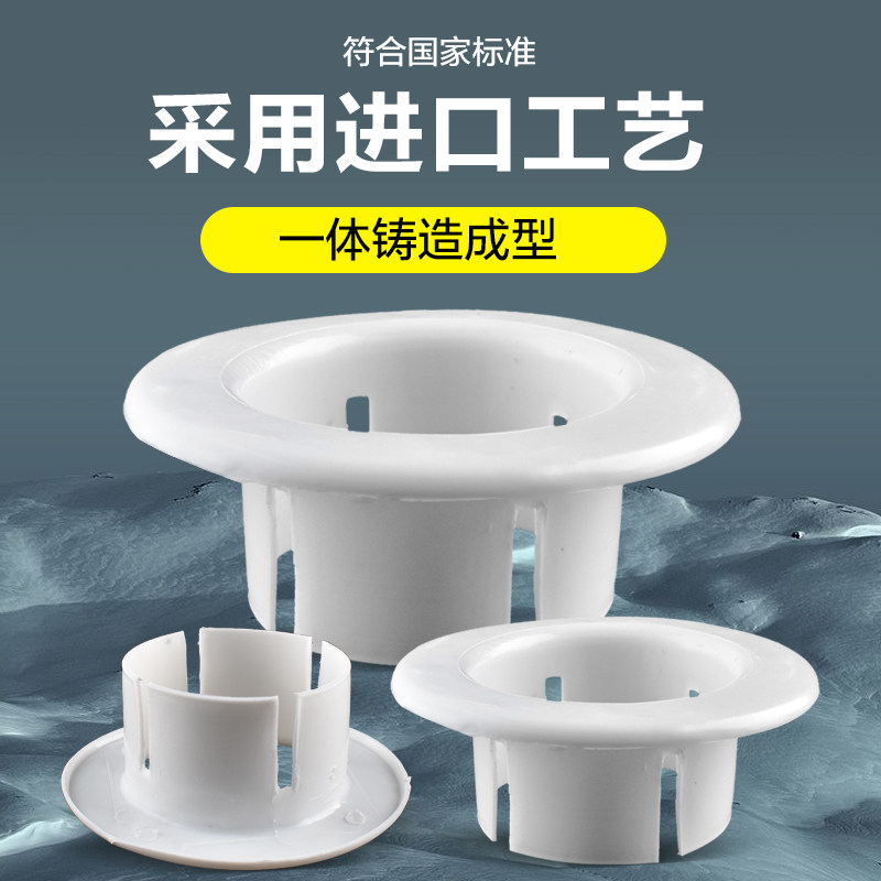 Air conditioning hole decorative cover lengthened air conditioning hole decorative ring air conditioning hole sealing ring retaining wall ring pvc air conditioning mouth guard