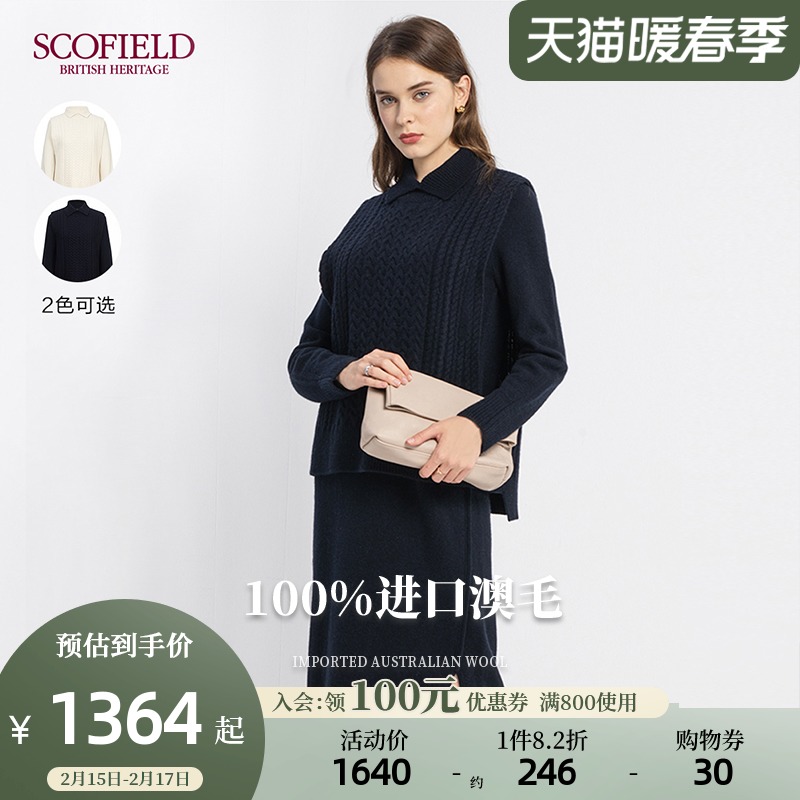 SCOFIELD women's spring new cashmere blend solid color comfort temperament elegant midi long sleeve dress