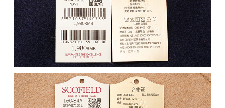 Mẫu áo len mùa thu và mùa đông 2018 của phụ nữ SCOFIELD áo hai dây bằng len dài ngực SFJW87101L áo dạ nữ đẹp 2020