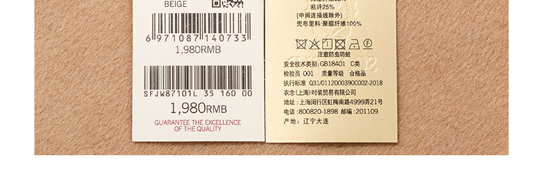 Mẫu áo len mùa thu và mùa đông 2018 của phụ nữ SCOFIELD áo hai dây bằng len dài ngực SFJW87101L áo dạ nữ đẹp 2020