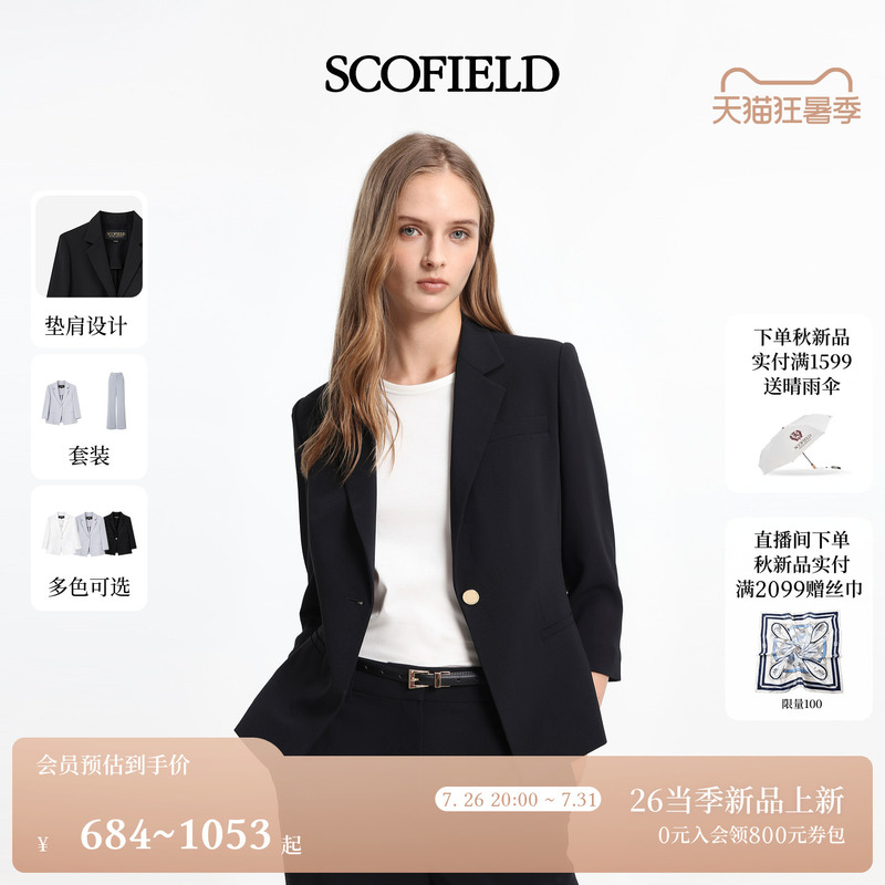 Scofield Women's Commuter Workplace Lapel Three-Quarter Sleeve Blazer with Shoulder Pad Design 2026 Summer New Product