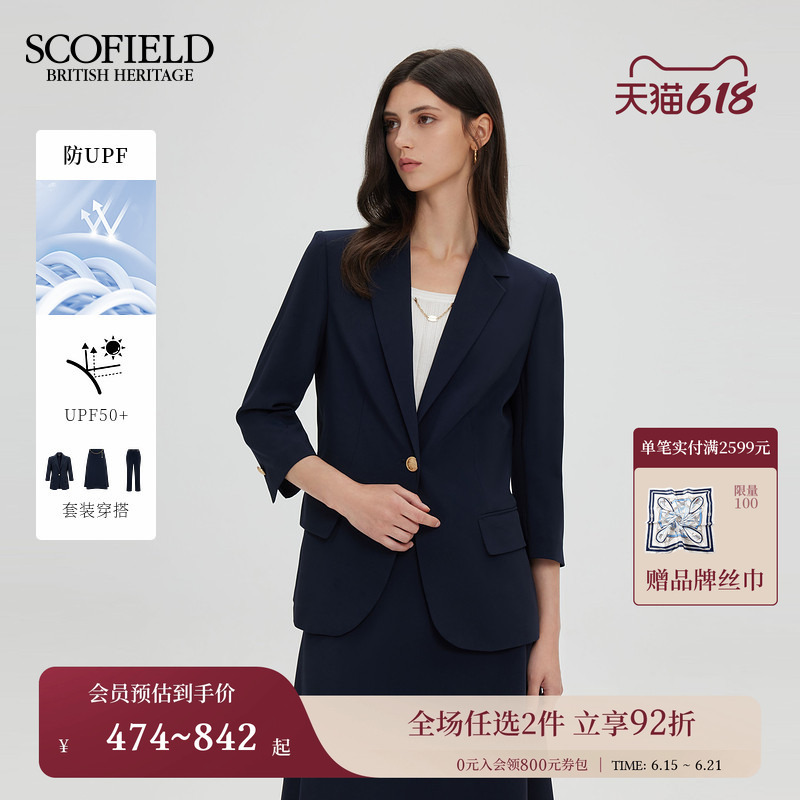 [Sun Protection] Scofield Women's Smart Seven-Quarter Sleeve Blazer with Structured Shoulder Pads and Sun Protection for Summer