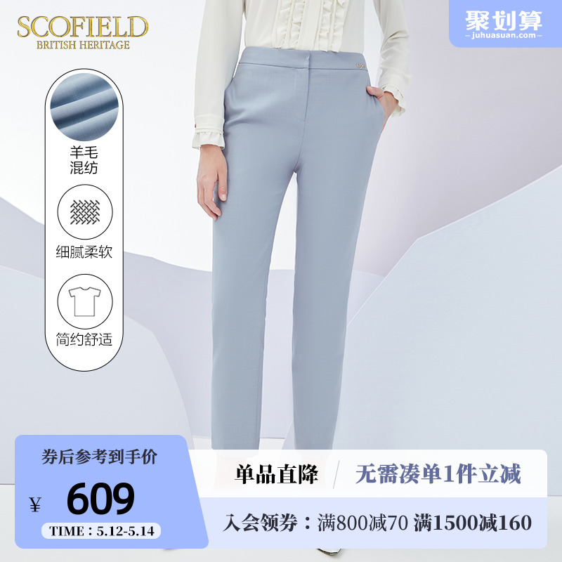 SCOFIELD Women's Clothing 2022 Spring New Products Commute Business High Waist Pituitary West Clothing Pants Straight Pants 90% Pants