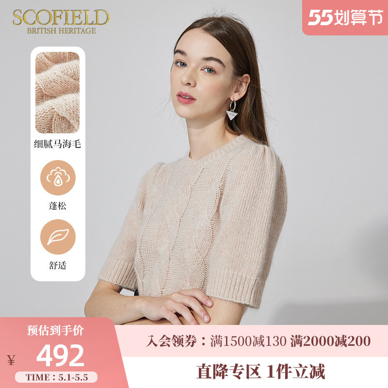 SCOFIELD Women's Dress 22 Spring New Pint Round Collar Short Sleeve Mahian Wool Blend Commuter Mahai Fur Coat