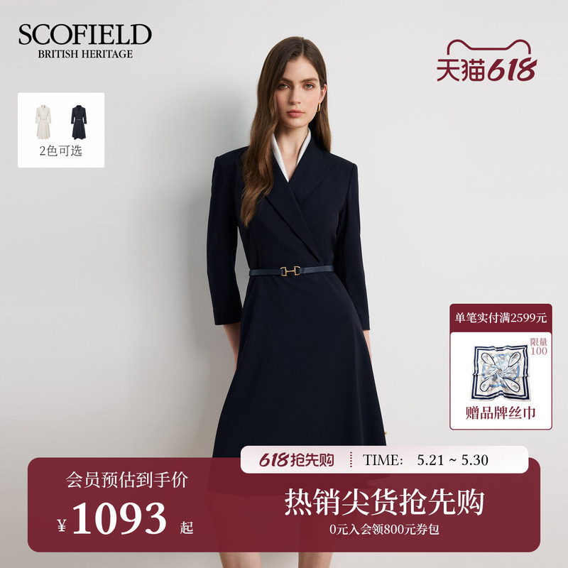 Scofield Women's Clothing Features a Clean and Elegant Style, a Waist-Cinching A-Line Suit Dress with Metal Buckle Belt for Early Autumn